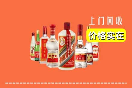 日喀则谢通门回收烟酒