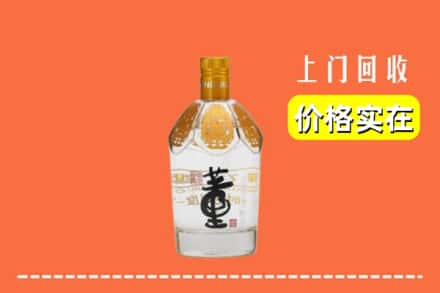 日喀则谢通门回收董酒