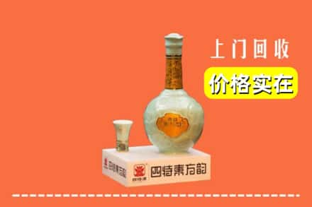 日喀则谢通门回收四特酒